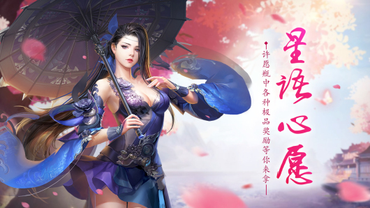 元旦